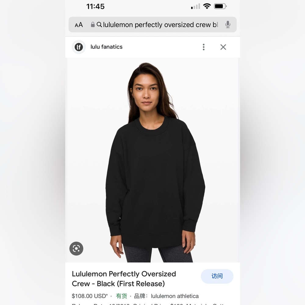 lululemon perfectly oversize crew, brand new